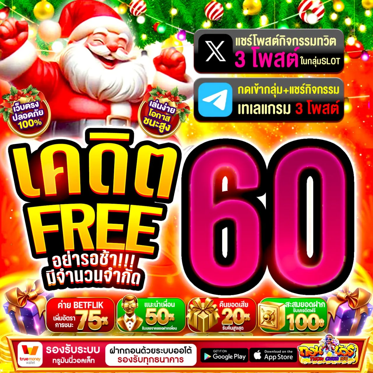 สล็อตเว็บตรงแตกดี ถอนชัวร์168 อัตราการชนะเป็นไปตามเกณฑ์ มาตรฐานระดับสากล