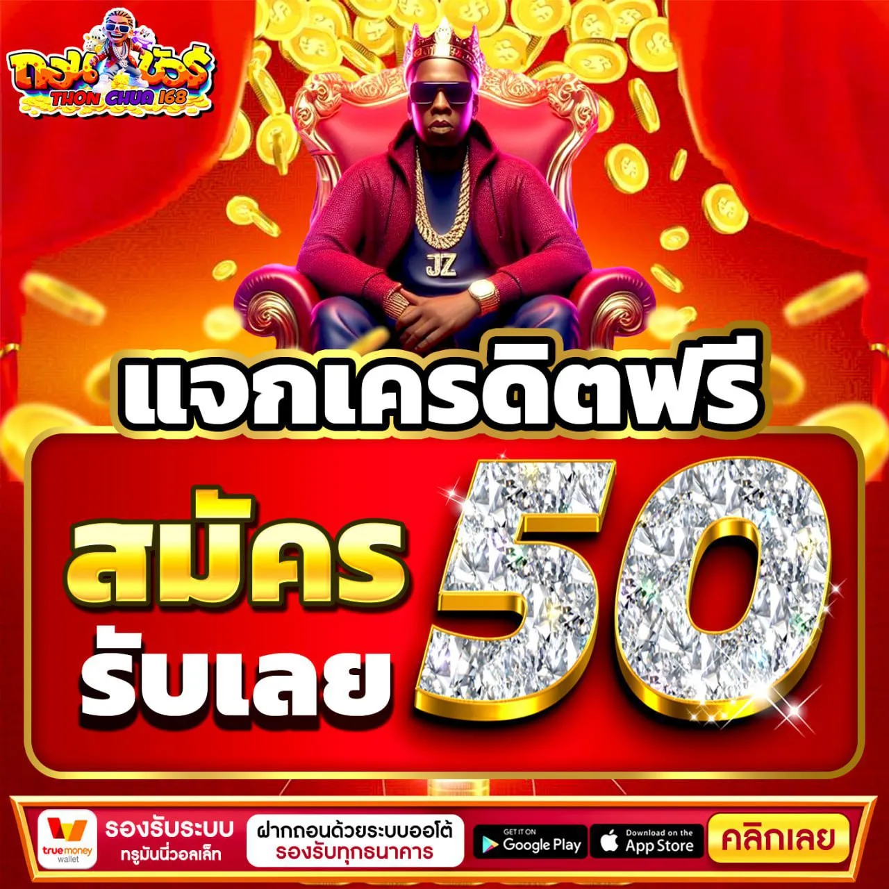 องค์ประกอบ ของ ถอนชัวร์168 เว็บตรง แตกดี